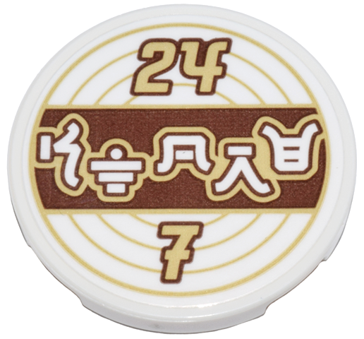 Lego Tile, Round 3 x 3 with Tan Concentric Circles, '24', and Number 7, Reddish Brown Banner, and White Ninjago Logogram 'STORE' Pattern (Sticker) - Set 71799