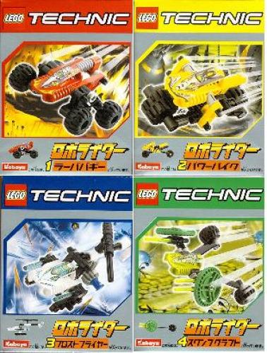 Lego Kabaya RoboRiders 4-Pack