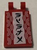 Lego Tile, Modified 2 x 3 with 2 Open O Clips with Black Ninjago Logogram 'NINJA', White Stripe and Half Circles Pattern (Sticker) - Set 70670 / Red