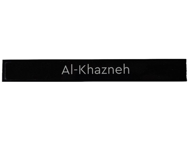 Lego Tile 1 x 8 with 'Al-Khazneh'  Pattern (Sticker) - Set 40585