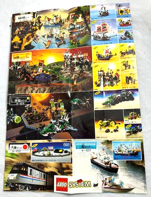 Lego 1992 Mini Japanese (104608-JA)