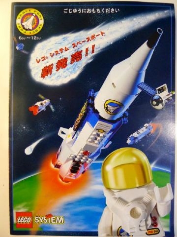 Lego 1999 Mini Space Port Japanese