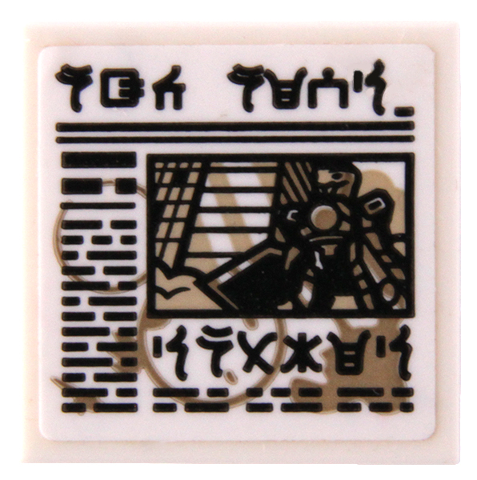 Lego Tile 2 x 2 with Newspaper with Black Ninjago Logogram 'NGC NEWS', 'SNAKES' and Lines Pattern (Sticker) - Set 71767
