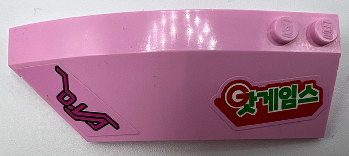 Lego Wedge 8 x 3 x 2 Open Left with Stylized 'D.VA' and Red Letter G with Green Logogram Pattern (Stickers) - Set 75973 / Bright Pink