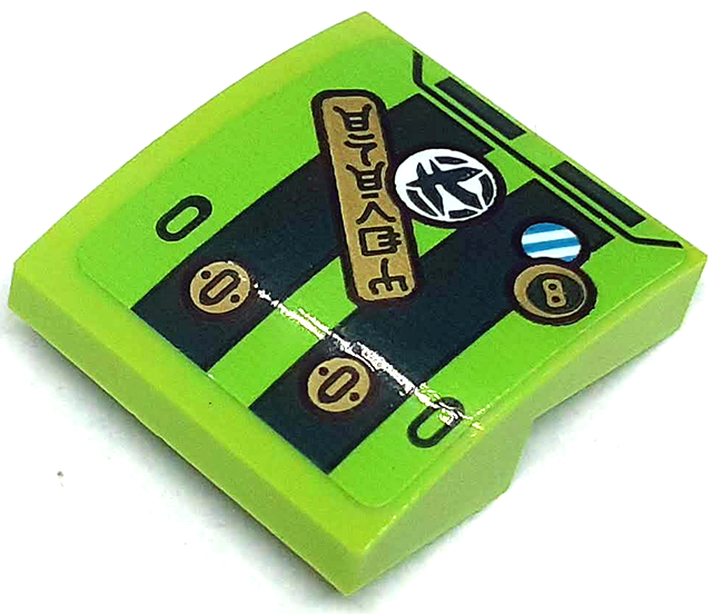 Lego Slope, Curved 2 x 2 x 2/3 with Dark Green Stripes, Gold Latches and Ninjago Logogram 'ENERGY' and Letter L Pattern (Sticker) - Set 71763