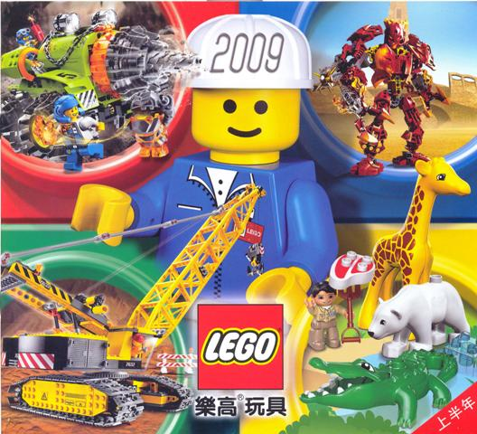 Lego 2009 Large Chinese January - May