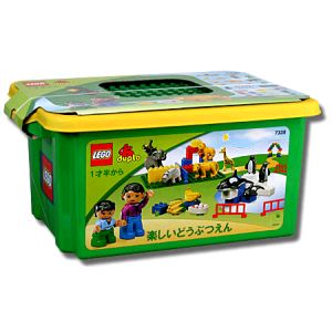 Lego Pleasant Zoo