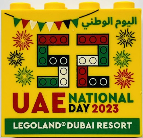 Lego Brick 2 x 4 x 3 with LEGOLAND Dubai Resort 2023 52 UAE National Day Pattern / Yellow