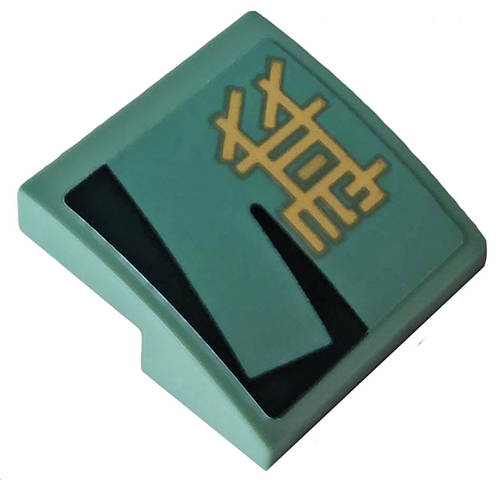 Lego Slope, Curved 2 x 2 x 2/3 with Gold Ninjago Logogram 'LLOYD' and Black Rectangle Outline Pattern Model Left Side (Sticker) - Set 70612