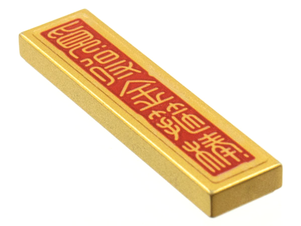 Lego Tile 1 x 4 with Chinese Logogram Stamp Script '覓得金箍棒' (Find Monkey King's Staff) Pattern (Sticker) - Set 80024