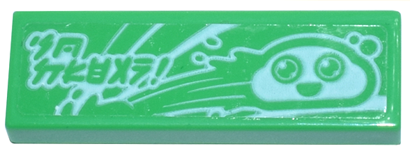 Lego Tile 1 x 3 with White Soap Suds with Face and Ninjago Logogram 'SO CLEAN!' Pattern (Sticker) - Set 71799