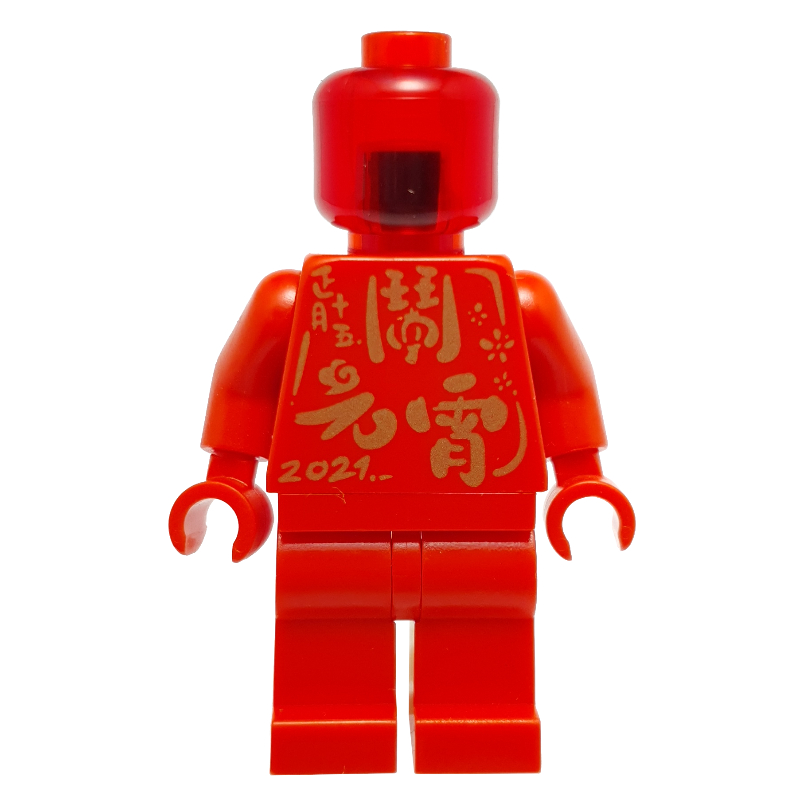 Lego Statue - Red with Chinese Symbols