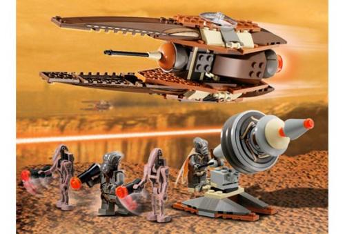 Lego Geonosian Fighter (Blue Box)