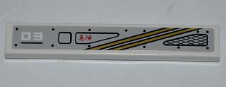 Lego Tile 1 x 6 with White '03', Red Chinese Logogram '危險' (Danger), 2 Gold Lines and Grille Pattern Model Left Side (Sticker) - Set 9449 / White