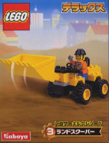 Lego Land Scooper