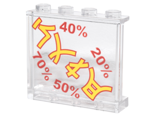 Lego Panel 1 x 4 x 3 with Side Supports - Hollow Studs with Sign with Yellow Ninjago Logogram 'SALE' and Red Percentage Rates Pattern (Sticker) - Set 70620 / Trans-Clear