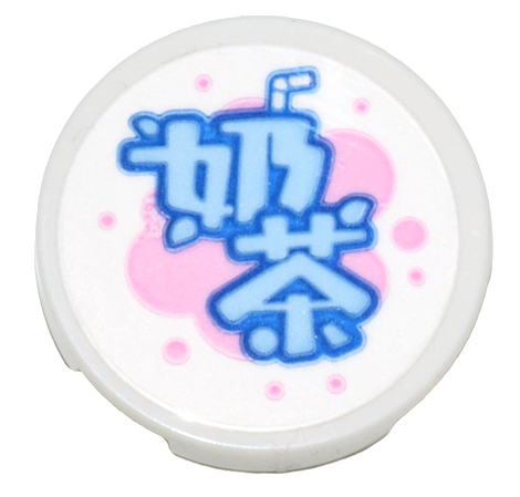 Lego Tile, Round 2 x 2 with Bottom Stud Holder with Bright Light Blue Chinese Logogram '奶茶' (Milk Tea) on Bright Pink Bubbles Pattern (Sticker) - Set 80036