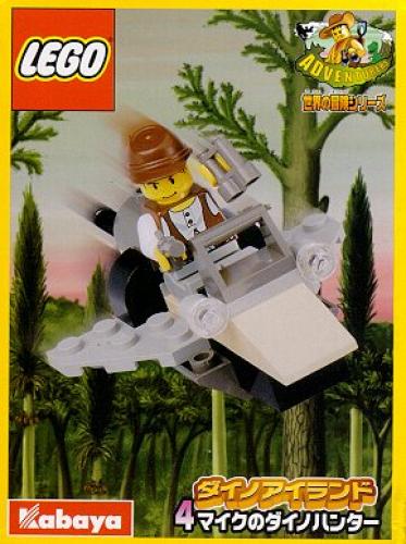 Lego Aeroplane