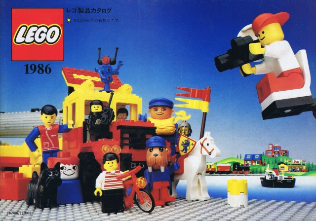 Lego 1986 Medium Japanese (116908/117008)