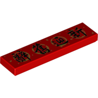 Lego Tile 1 x 4 with Black Mandarin 'Out with the old, in with the new' in Gold Circle Print