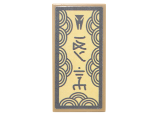 Lego Tile 2 x 4 with Gray Pointed Symbol and Ninjago Logogram 'DITY' with Concentric Semicircles Border Pattern (Sticker) - Set 70620 / Dark Tan