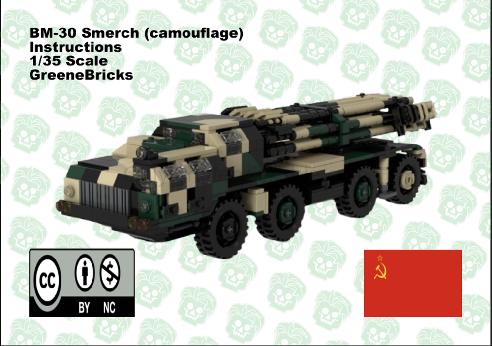 Lego BM-30 Smerch (Camouflage)