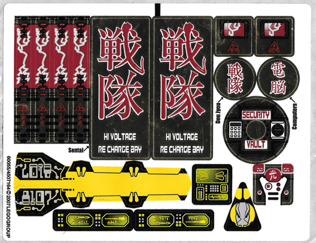 Lego Sticker Sheet for Set 8107-1