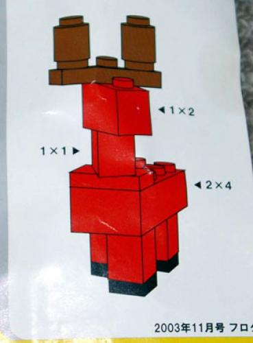 Lego Deer