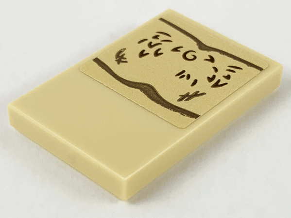 Lego Tile 2 x 3 with Dark Brown Muscle Lines and Chest Hair Pattern (Sticker) - Set 75967 / Tan