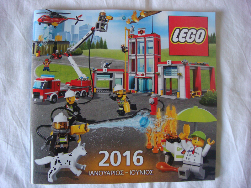 Lego 2016 Large Greek January - June (615.5989-EL)