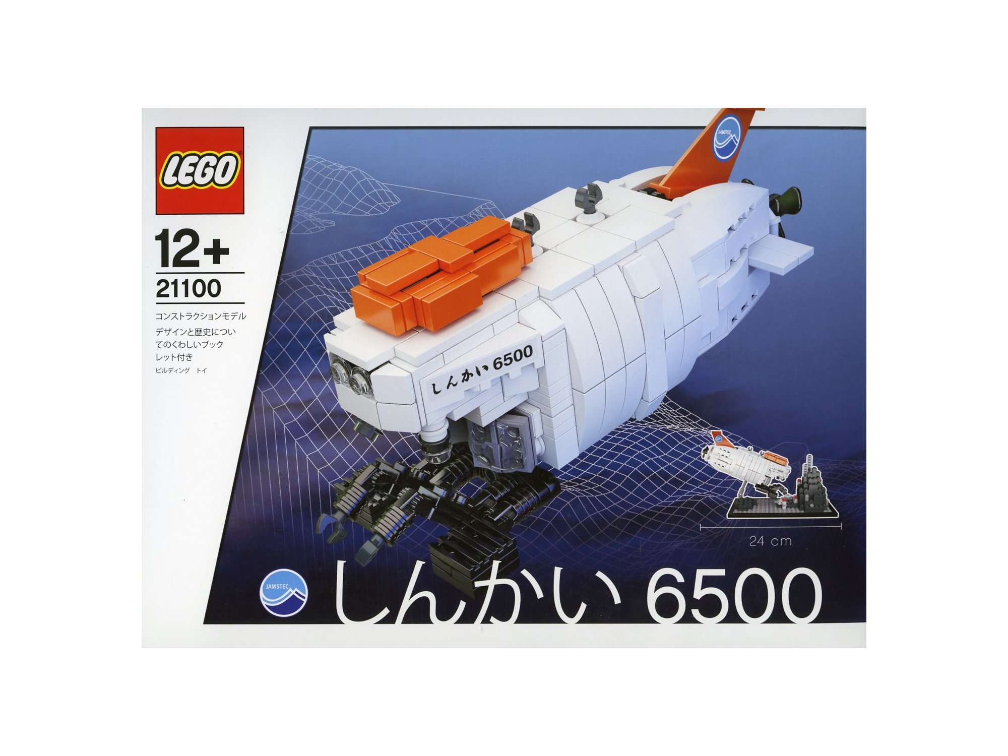 Lego Shinkai 6500 Submarine