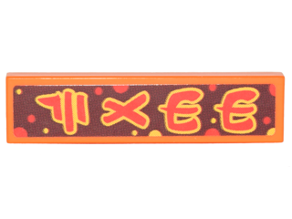 Lego Tile 1 x 4 with Red Ninjago Logogram 'MMAP' with Yellow Outlines on Dark Red Background with Red and Yellow Circles Pattern (Sticker) - Set 70620
