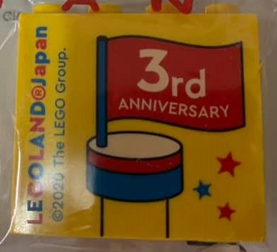 Lego Brick 2 x 4 x 3 with LEGOLAND Japan, '3rd ANNIVERSARY' on Flag, and Stars Pattern