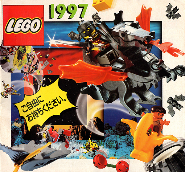 Lego 1997 Large Japanese (925.232)