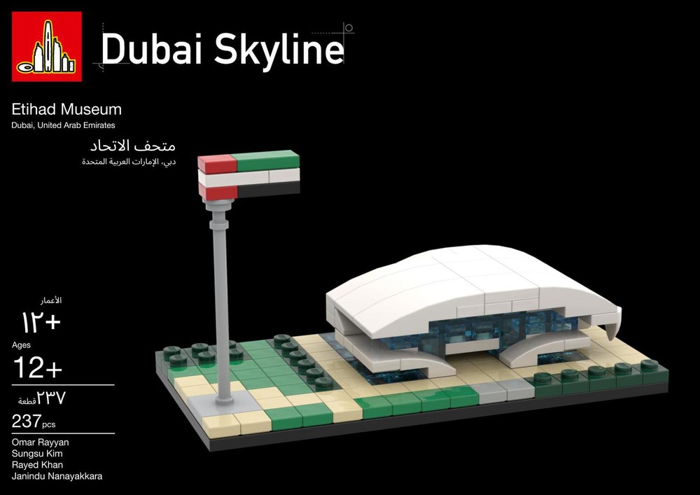 Lego Etihad Museum