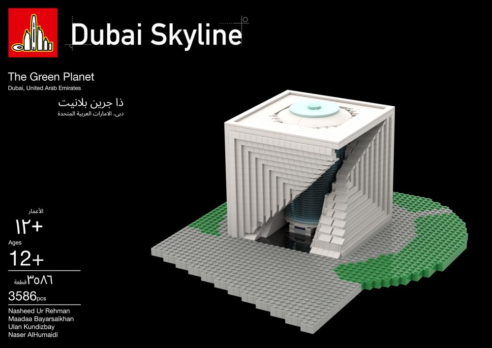 Lego The Green Planet, Dubai | 1:200