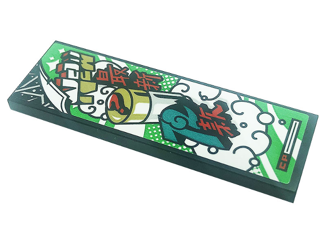 Lego Tile 2 x 6 with White and Gold 'NEW', Dark Turquoise '72', Red Question Mark, 'CP', and Chinese Logogram '最新' and '款' (Latest and Payment) Pattern (Sticker) - Set 80020