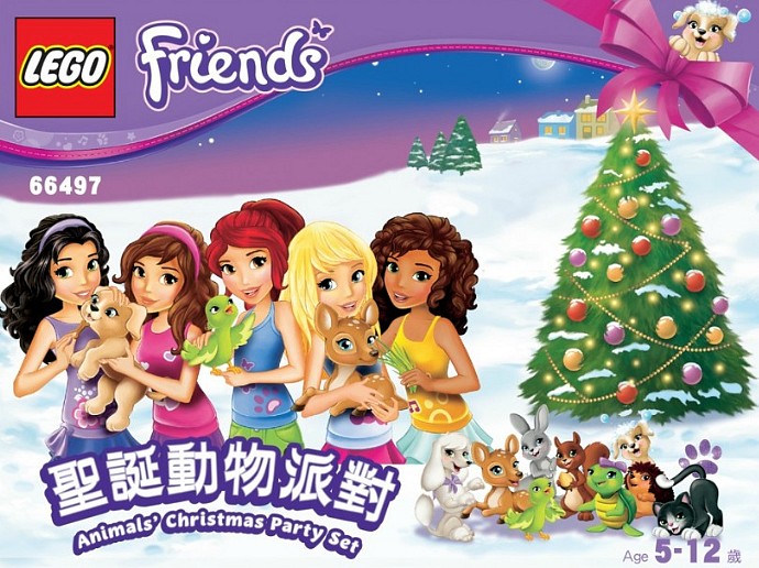 Lego Animals' Christmas Party Set