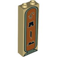 Lego Brick 1 x 2 x 5 with Hollow Studs with Hieroglyphs print