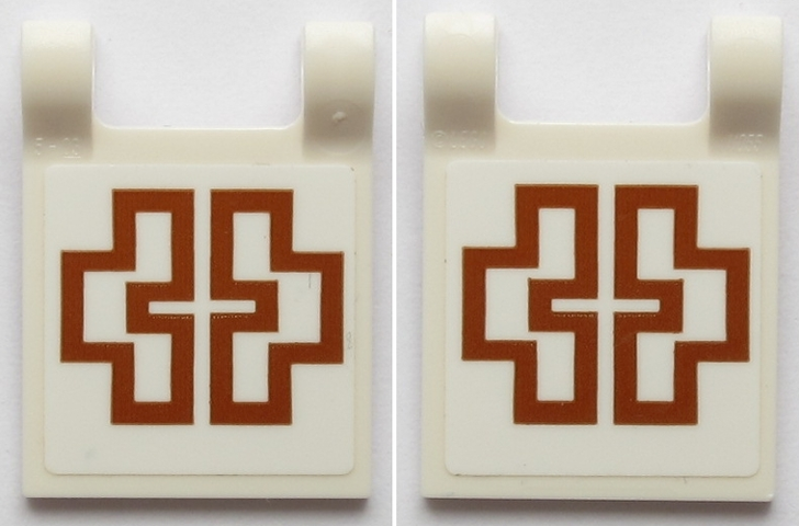 Lego Flag 2 x 2 Square with Flat Edge with Reddish Brown Symmetric Symbols on White Background Pattern on Both Sides (Stickers) - Set 70618