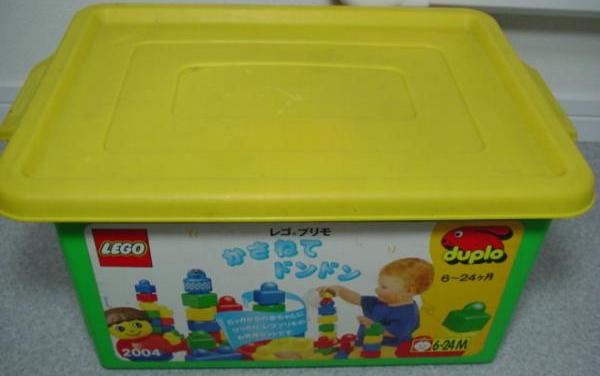Lego Jumbo Building Tub