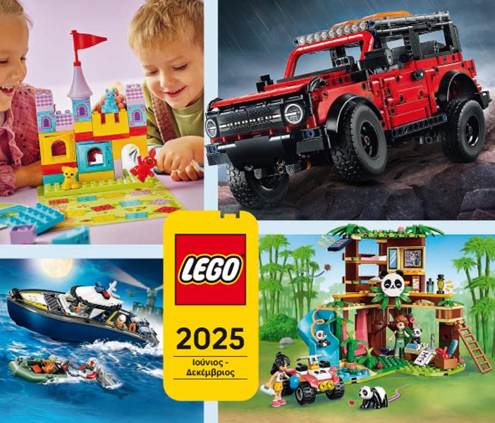Lego 2025 Large Greek June - December (EL - 6570321)