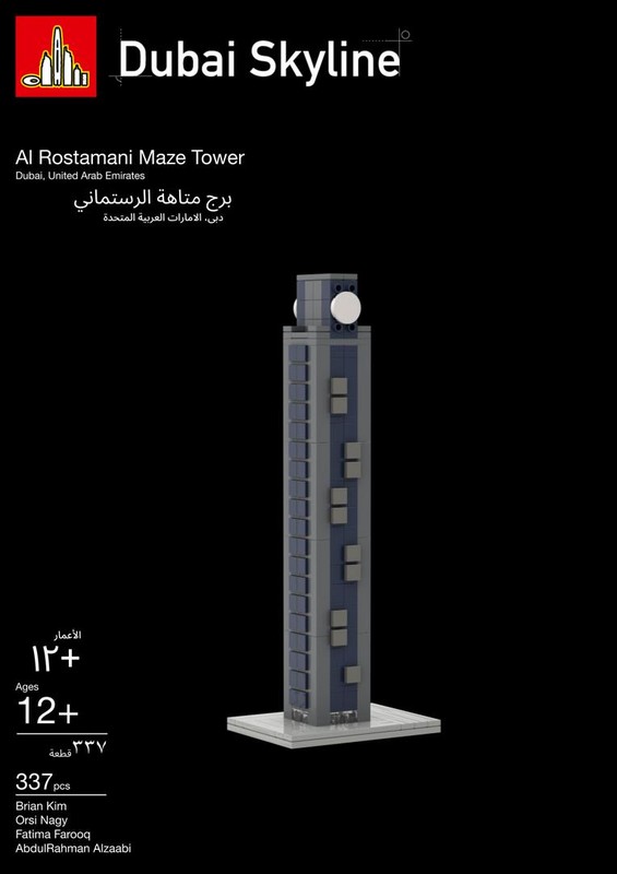 Lego Al Rostamani Maze Tower 1:1000