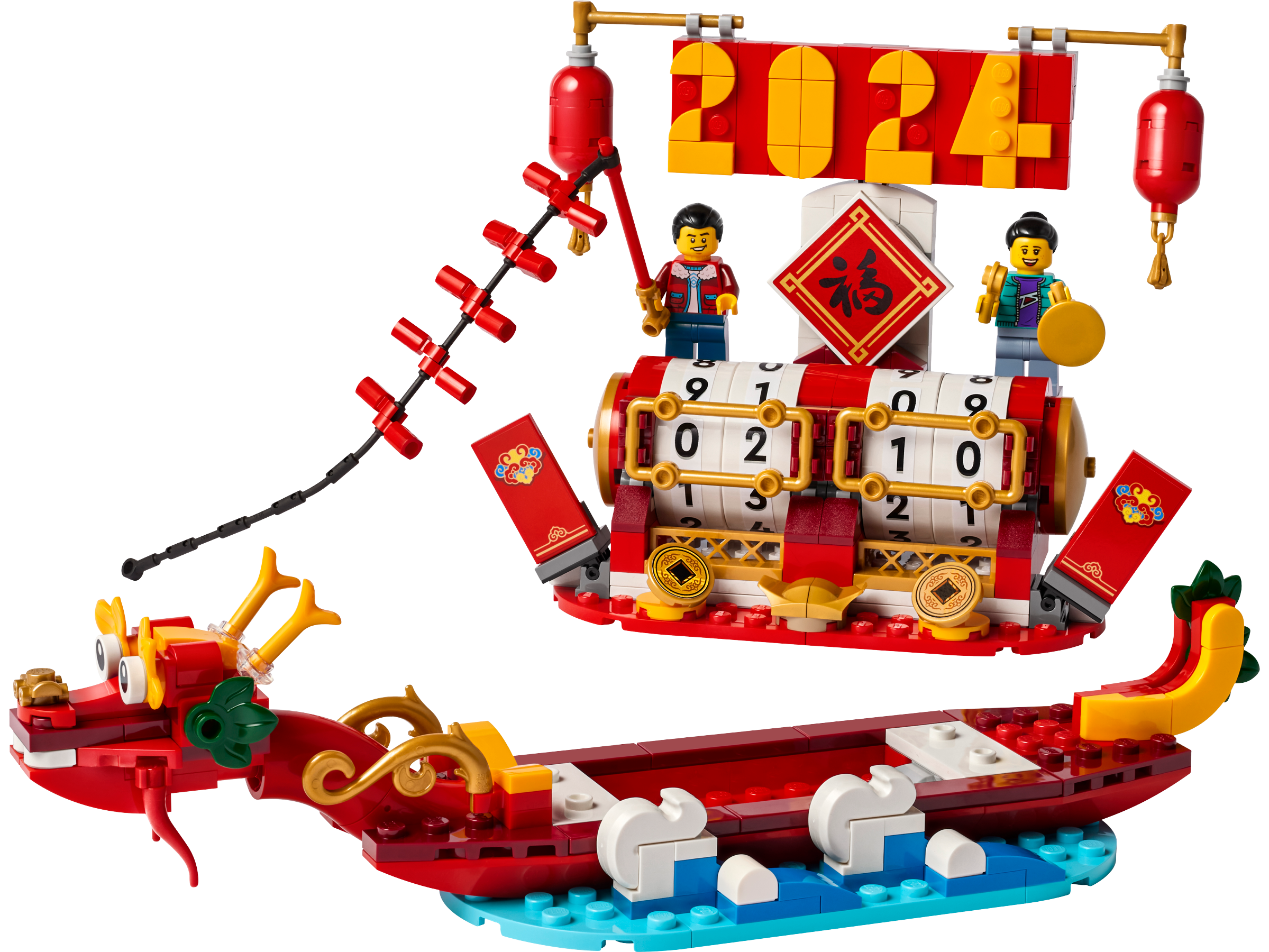 Lego Festival Calendar