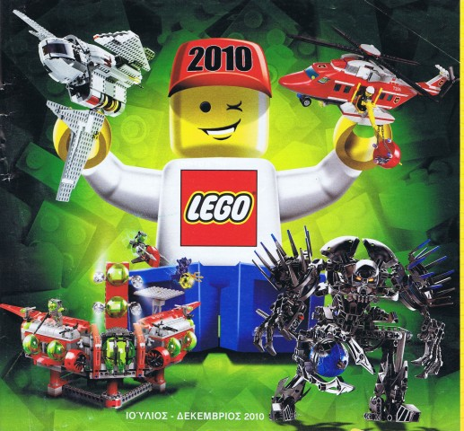 Lego 2010 Large Greek July - December (461.2021-EL)