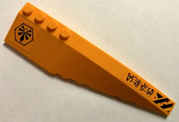 Lego Wedge 12 x 3 Right with Black Chima Logo in Hexagon, Asian Characters and Black Danger Stripes Pattern (Stickers) - Set 70005 / Bright Light Orange