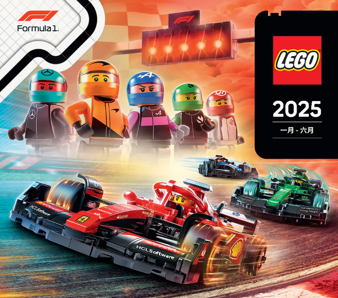Lego 2025 Large Chinese January - June (6543427 ZHSI)