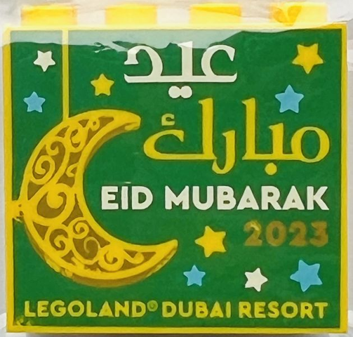 Lego Brick 2 x 4 x 3 with LEGOLAND Dubai Resort 2023 Eid Mubarak Pattern / Yellow