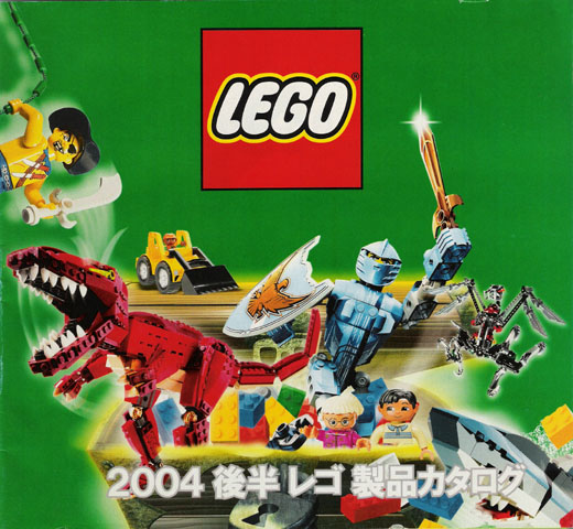 Lego 2004 Large Japanese June - December (425.8421-J)