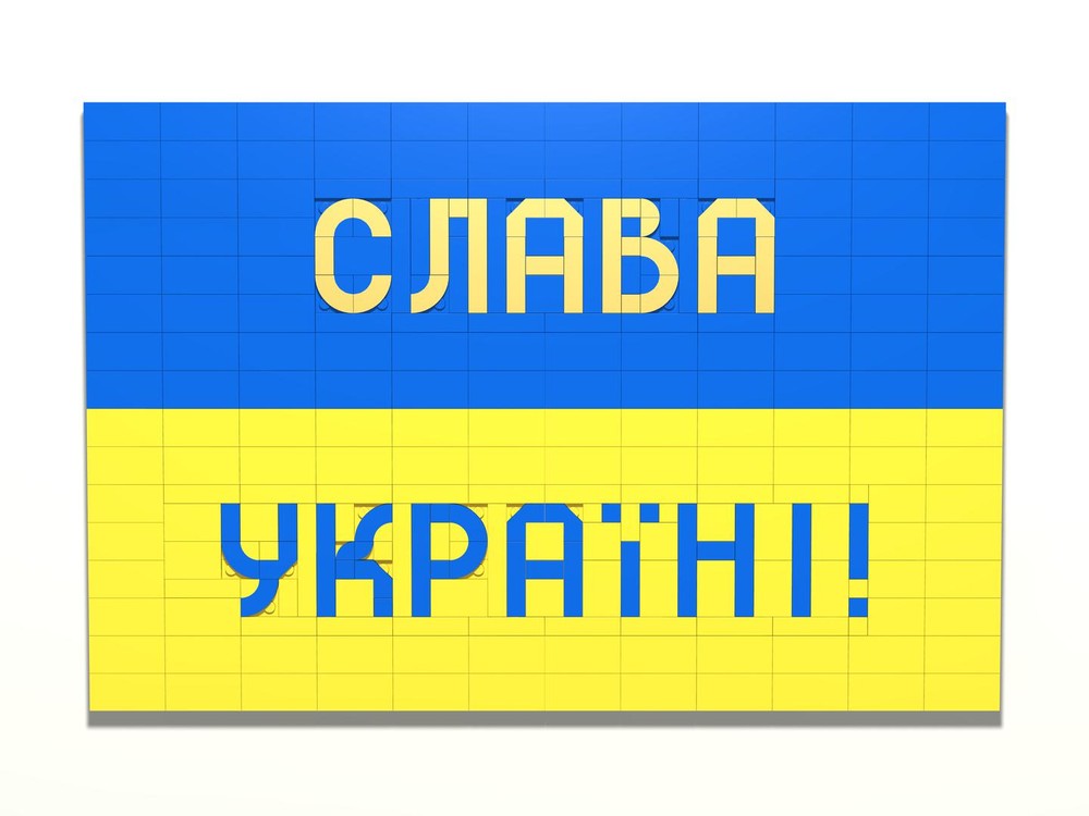Lego Slava Ukraini! - Слава Україні! - Glory to Ukraine!